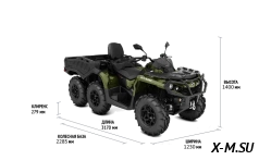 Квадроцикл BRP CAN-AM OUTLANDER MAX 6X6 XU+ 1000 T
